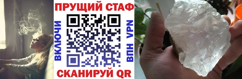 Купить закладку Куртамыш КЕТАМИН Мефедрон COCAIN Галлюциногенные грибы