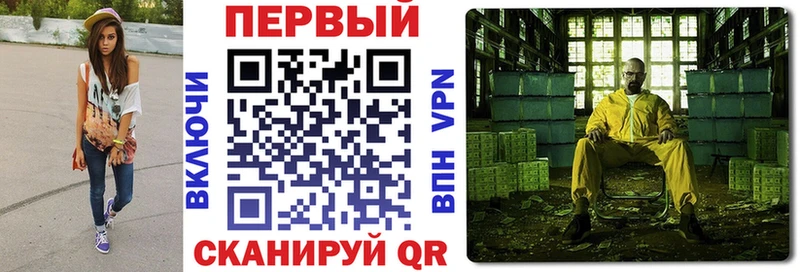 АМФ 97%  как найти закладки  Куртамыш 