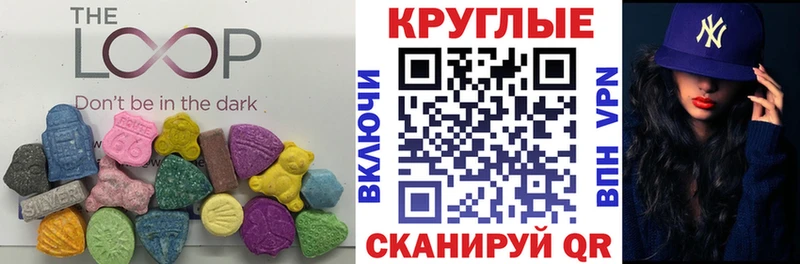 ЭКСТАЗИ 99%  цены наркотик  Куртамыш 