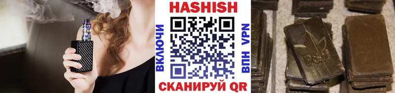 ГАШИШ индика сатива Куртамыш