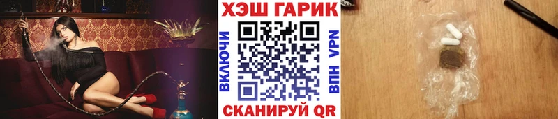 ГАШ 40% ТГК  цены наркотик  Куртамыш 