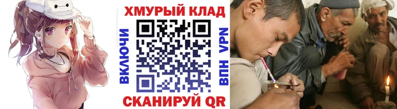 ОМГ ОМГ ссылки  площадка телеграм  Героин Heroin  наркошоп  Куртамыш 