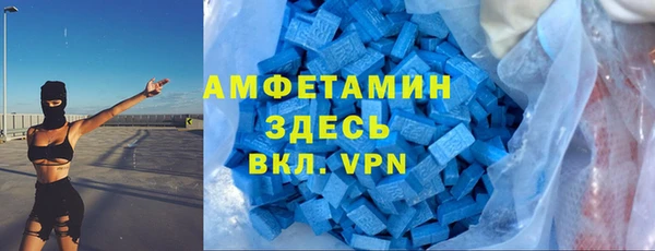 мефедрон мука Алексеевка