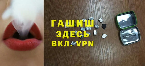 мефедрон мука Алексеевка