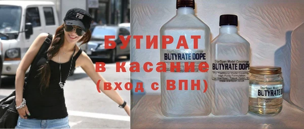 кокс Горнозаводск