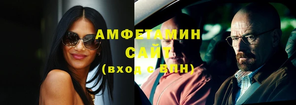 мефедрон мука Алексеевка
