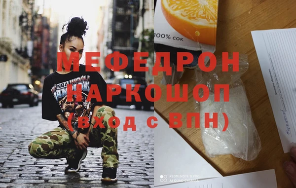 мефедрон мука Алексеевка
