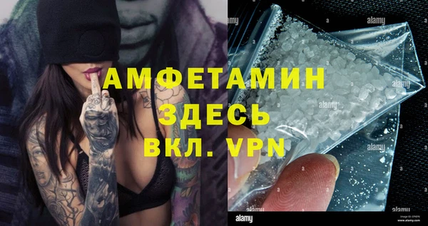 герыч Горняк