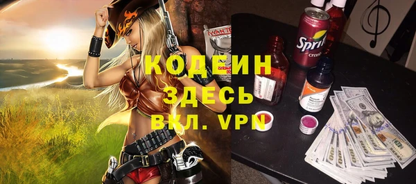 герыч Горняк