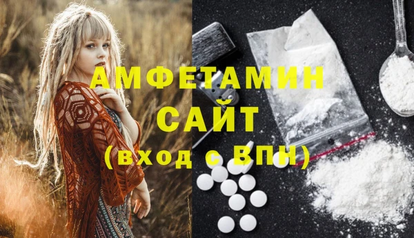 мефедрон мука Алексеевка