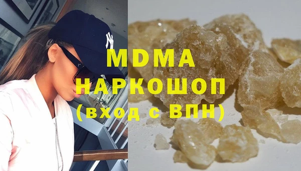 PSILOCYBIN Абаза