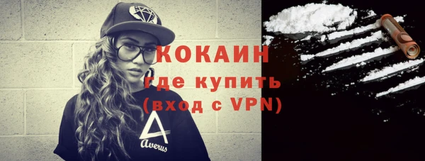 эйфоретик Абинск