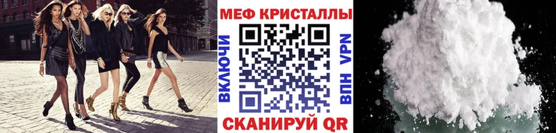 цена наркотик  Куртамыш  Мефедрон mephedrone 