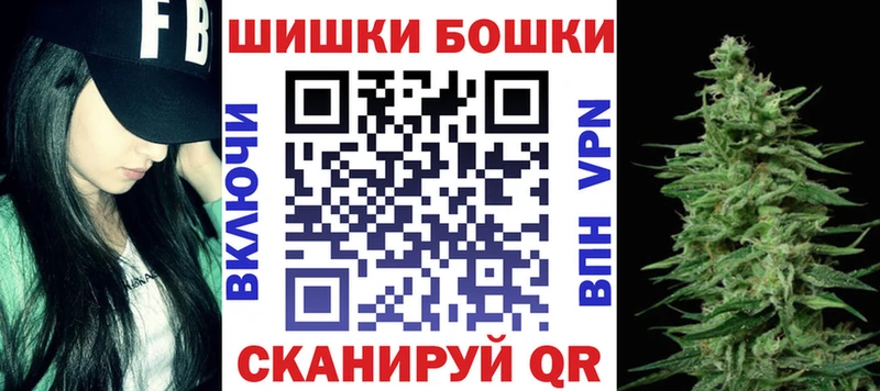 кракен ТОР  Куртамыш  МАРИХУАНА White Widow  купить наркотики цена 